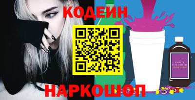 спиды Апшеронск