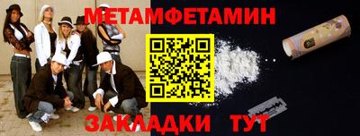 прущая мука Абакан