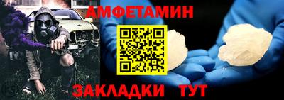 марки nbome Аргун