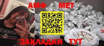 спиды Апшеронск