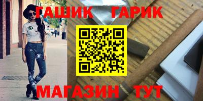 спиды Апшеронск
