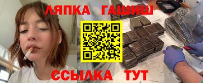 прущая мука Абакан