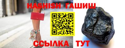 индика Абинск