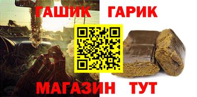 марки nbome Аргун
