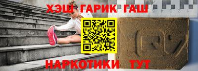 марки nbome Аргун