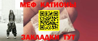 индика Абинск