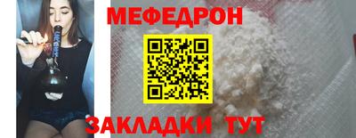 прущая мука Абакан