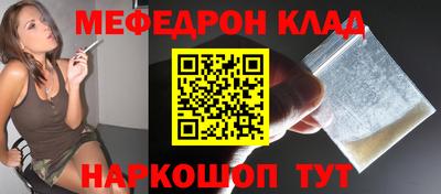 альфа пвп Аргун