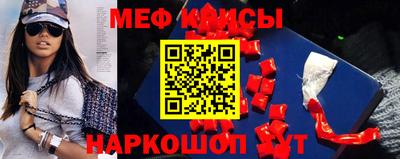 прущая мука Абакан