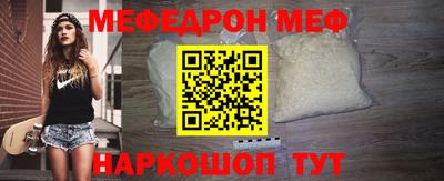 mdpv Азнакаево