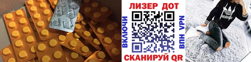 LSD-25 экстази ecstasy  блэк спрут сайт  Архангельск 
