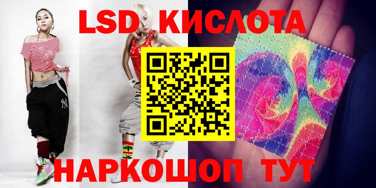 Лсд 25 экстази ecstasy  Лсд 25 экстази ecstasy  МЕГА ССЫЛКА  Архангельск 