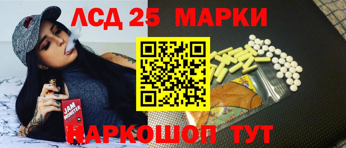 LSD-25 экстази кислота  Вход с VPN  Архангельск  LSD-25 экстази  Лсд 25 экстази ecstasy 