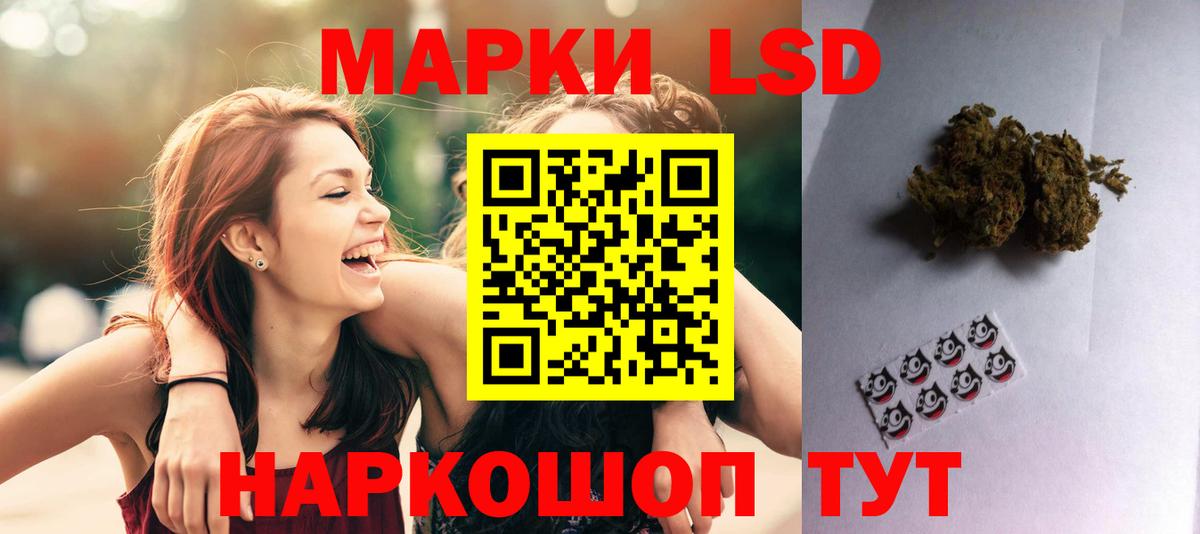 Лсд 25 экстази ecstasy Архангельск
