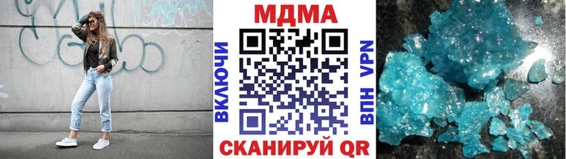 МДМА Molly  Архангельск 