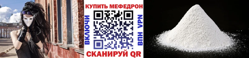МЕФ мука  Архангельск 