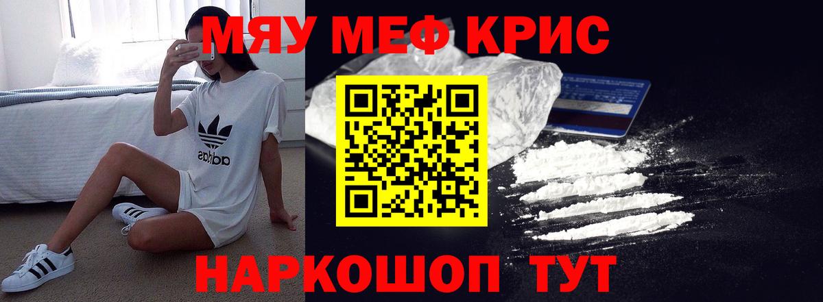 МЕФ  Архангельск