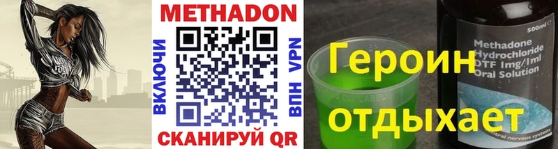 MEGA маркетплейс  Архангельск  Метадон methadone 