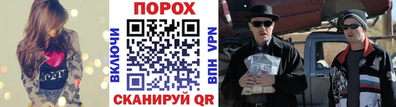 где можно купить Архангельск мега онион Метамфетамин пудра