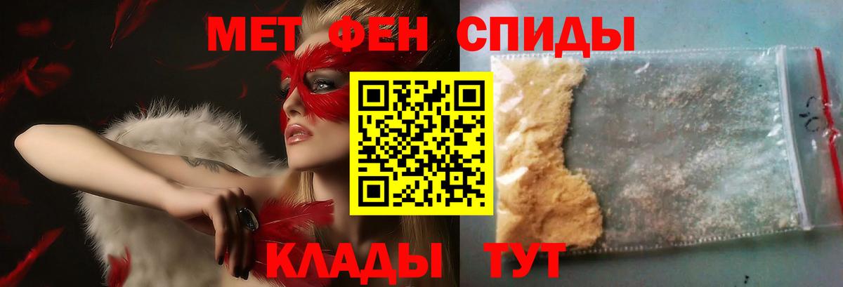 Архангельск  Метамфетамин витя  Вход с VPN 