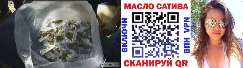 закладки  Архангельск  ТГК THC oil 