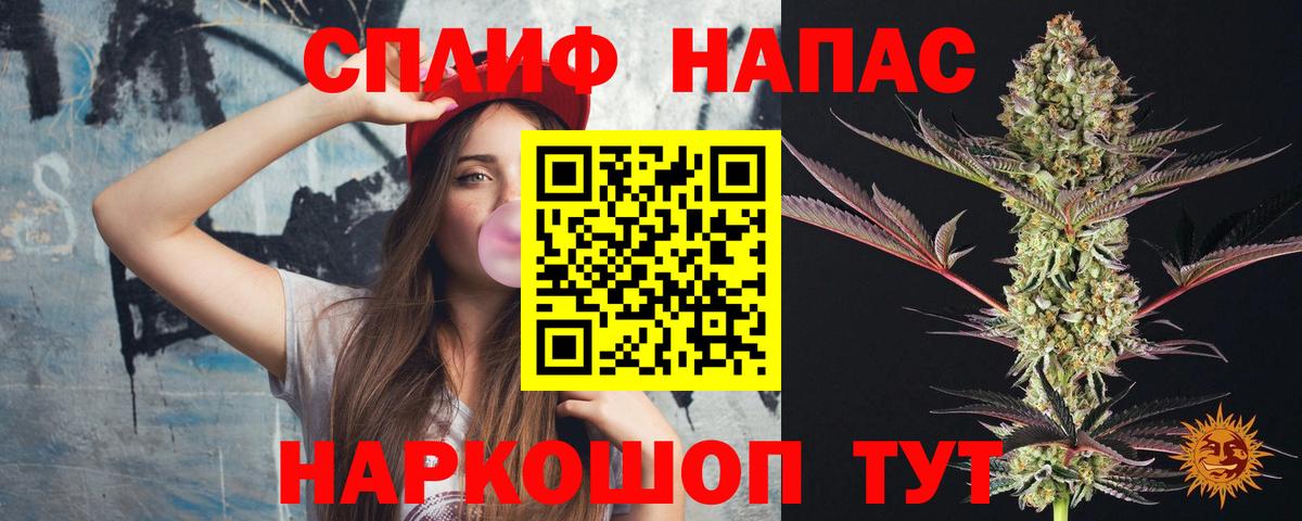 Шишки марихуана White Widow Архангельск