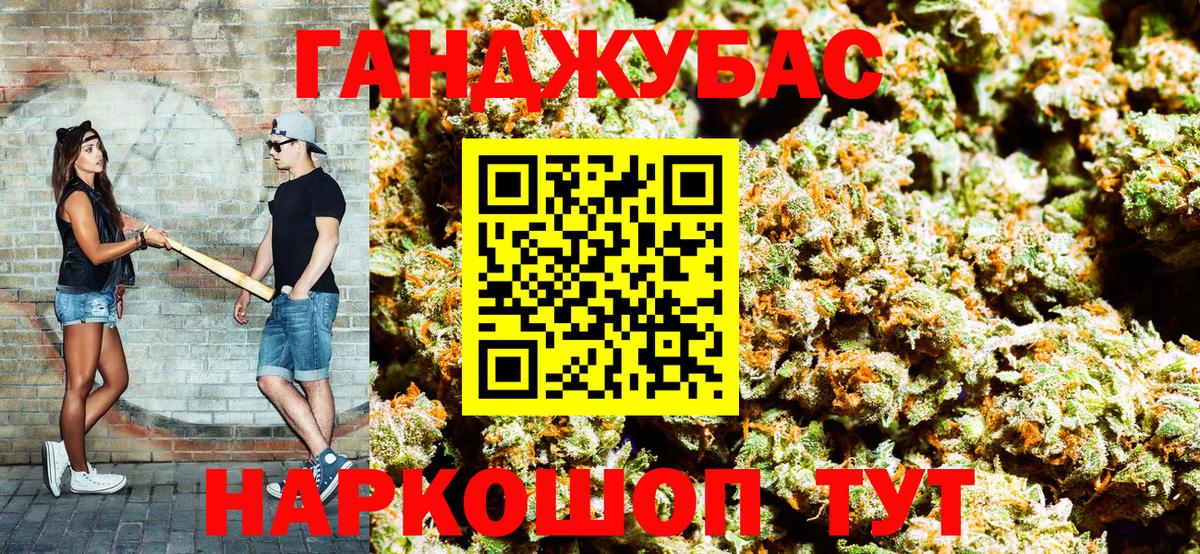 Архангельск  Канабис план  Канабис OG Kush  Вход с VPN  Каннабис THC 21% 