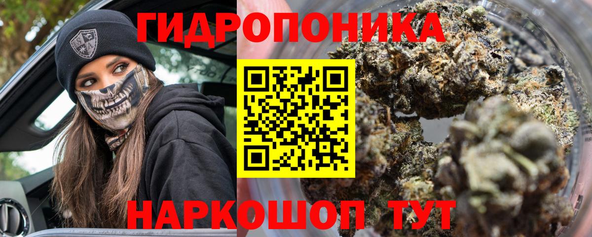 Шишки марихуана LSD WEED Архангельск